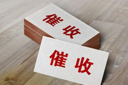 信用卡逾期欠款能否申请降低利息？